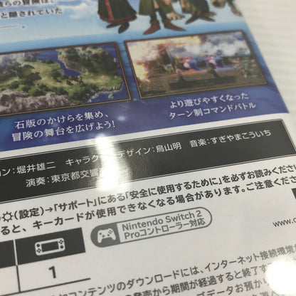 【中古美品】 開封済み Nintendo Switch2 ソフト ドラゴンクエストVII Reimagined ニンテンドースイッチ2 ソフト 029-261008-rt-06-tagh 万代Net店