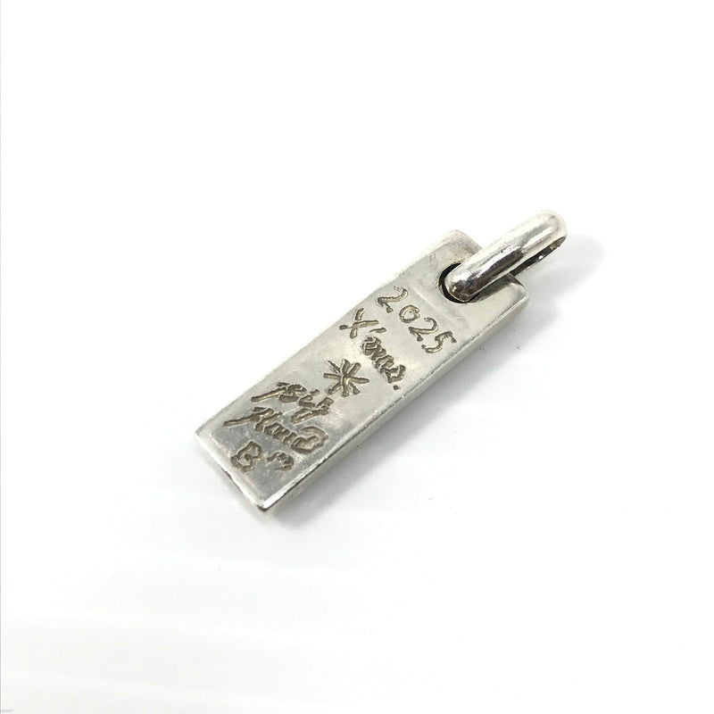 【中古品】【メンズ】 BIG HAND ビッグハンド 2025 X'MAS ミッドナイトトップ ルビー ペンダントトップ アクセサリー 192-260507-na-06-tag カラー：シルバー 万代Net店