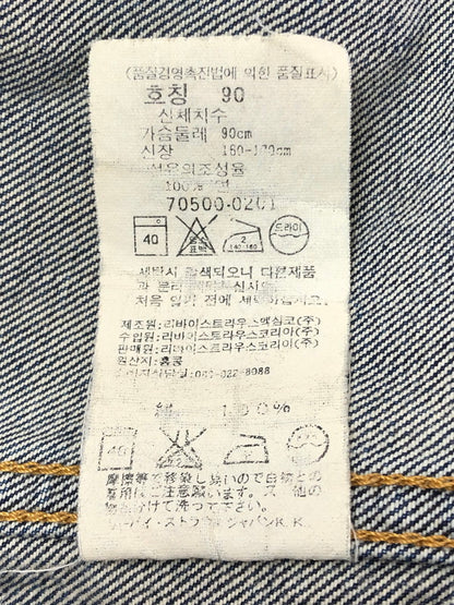 【現状渡し品】【メンズ】 LEVI'S リーバイス 90'S DENIM JACKET 70500-0201 90年代 デニムジャケット ライトアウター 146-260519-na-08-tagh サイズ：S カラー：インディゴ 万代Net店