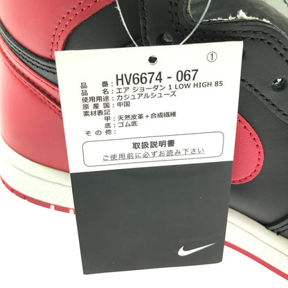 【中古美品】【メンズ】 NIKE AIR JORDAN 1 HIGH 85 "BRED" HV6674-067 エアジョーダン 1 ハイ 85 "ブレッド" スニーカー シューズ 靴 160-260521-ki-20-tagh サイズ：27cm US9 カラー：BLACK/VARSITY RED-WHITE 万代Net店
