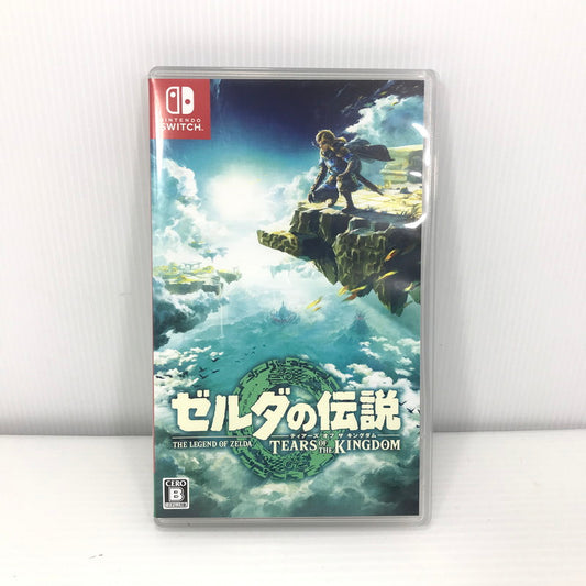 【中古美品】 Nintendo Switch ゼルダの伝説 Tears of the Kingdom ニンテンドー スイッチ ソフト 動作確認済み [CERO区分_B / 12歳以上対象] 260714-rt-01-tag 万代Net店