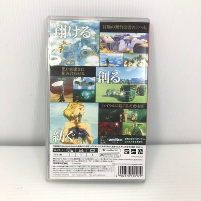 【中古美品】 Nintendo Switch ゼルダの伝説 Tears of the Kingdom ニンテンドー スイッチ ソフト 動作確認済み [CERO区分_B / 12歳以上対象] 260714-rt-01-tag 万代Net店