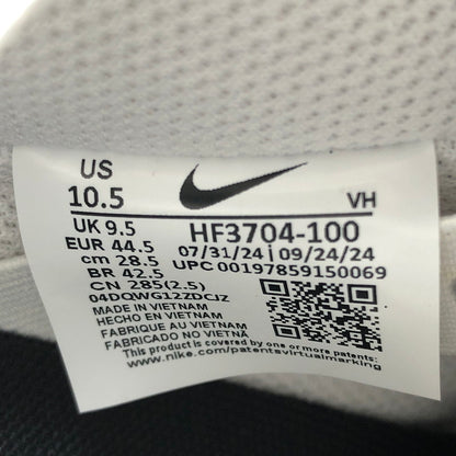 【中古美品】【メンズ】 NIKE SB DUNK LOW PRO HF3704-100 ダンク ロー プロ スニーカー シューズ 靴 160-260529-ki-09-tagh サイズ：28.5cm US10.5 カラー：WHITE/BLACK-WHITE-BLACK 万代Net店