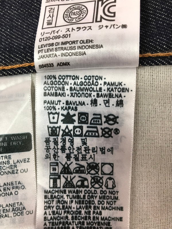 【中古美品】【メンズ】 LEVI'S PREMIUM リーバイス プレミアム WHITE OAK BIG E DENIM PANTS 00501-2546 刻印5115 ホワイトオーク ビッグE デニムパンツ ジーンズ ボトムス 156-260603-rt-07-tagh サイズ：32×34 カラー：インディゴ 万代Net店