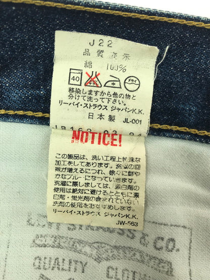 【中古品】【メンズ】 LEVI'S リーバイス 90's BIG E CINCH BAG DENIM PANTS 90年代 ビッグE シンチバッグ デニムパンツ 刻印J22 復刻 702 ジーンズ 157-260603-rt-13-tagh サイズ：W29 L34 カラー：インディゴ 万代Net店