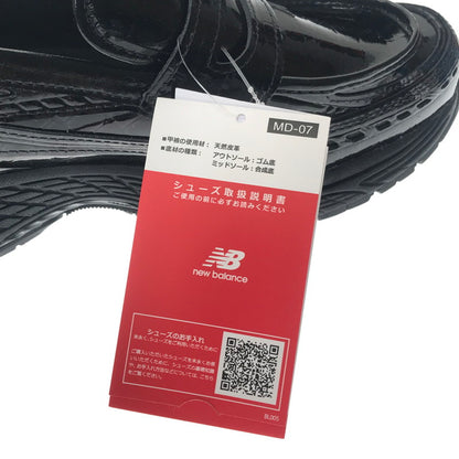 【中古美品】【メンズ】 NEW BALANCE ニューバランス U1906LCR ローファー 靴 162-260605-na-07-tagh サイズ：28.5cm US 10.5 カラー：BLACK 万代Net店