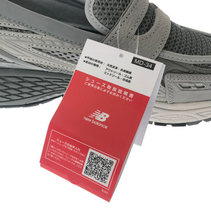 【中古美品】【メンズ】 NEW BALANCE ニューバランス U1906LGR ローファー 靴 162-260605-na-05-tagh サイズ：28.5cm US 10.5 カラー：GRAY 万代Net店