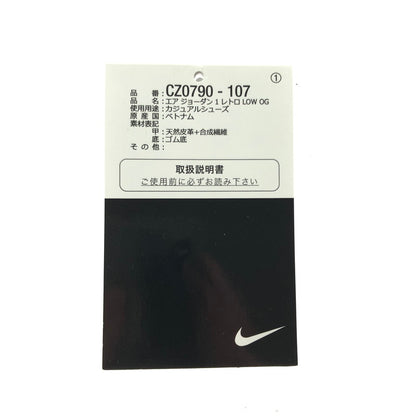 【中古品】【メンズ】 NIKE ナイキ AIR JORDAN 1 LOW OG CZ0790-107 エアジョーダン 1 ロー オリジナル スニーカー 靴 160-260608-ty-06-tagh サイズ：27cm US9 カラー：ROOKIE OF THE YEAR SAIL/BLACK GOLDEN HARVEST 万代Net店