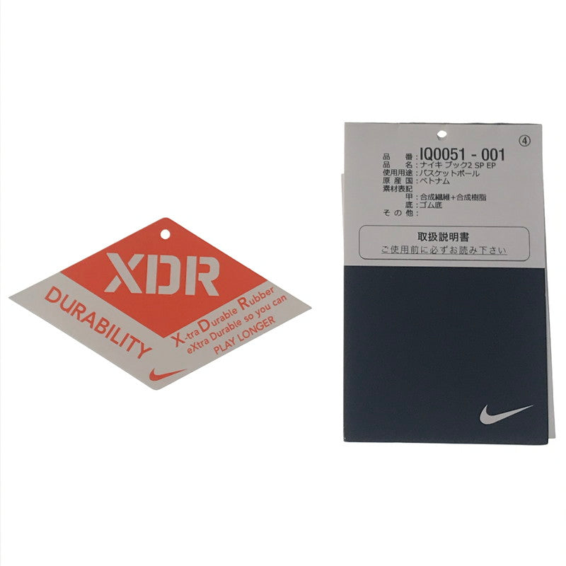【中古品】【メンズ】 NIKE ナイキ BOOK 2 IQ0051-001 ブック 2 スニーカー 靴 160-260605-na-01-tagh サイズ：27cm US 9 カラー：METALLIC SILVER/SPORTS RED 万代Net店
