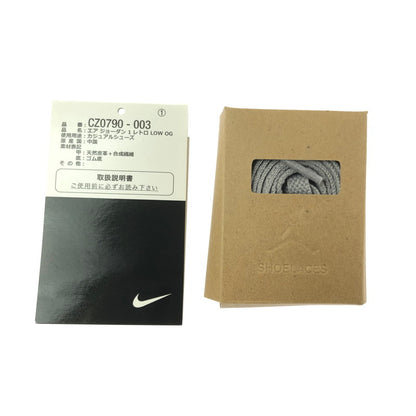 【中古品】【メンズ】 NIKE ナイキ AIR JORDAN 1 RETRO LOW OG CZ0790-003 エアジョーダン 1 レトロ ロー オリジナル スニーカー 靴 160-260608-ty-05-tagh サイズ：27cm US9 カラー：SHADOW BLACK/MEDEIUM GREY WHITE 万代Net店