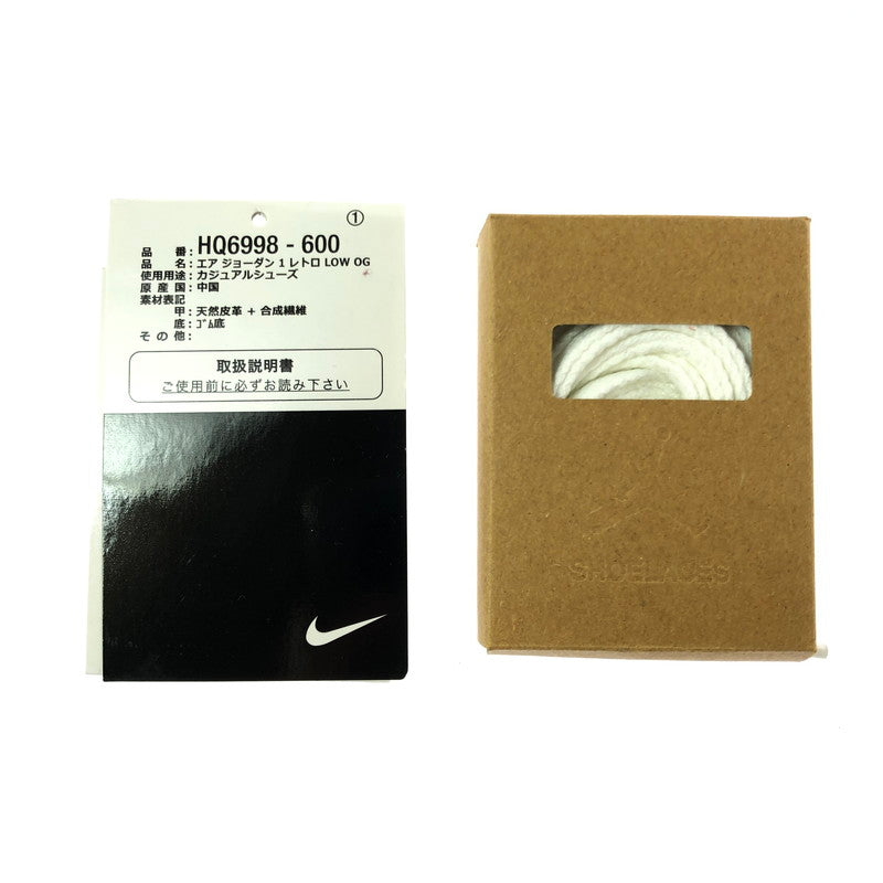 【中古品】【メンズ】 NIKE ナイキ AIR JORDAN 1 RETRO LOW OG CHICAGO HQ6998-600 エアジョーダン 1 レトロ ロー オリジナル シカゴ スニーカー 靴 160-260608-ty-02-tagh サイズ：27cm US9 カラー：VARSITY RED/BLACK SUMMIT WHITE 万代Net店