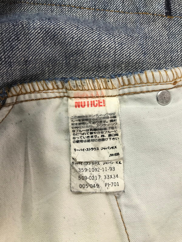 【中古品】【メンズ】 LEVI`S リーバイス DENIM PANTS 509-0217 92年製 デニムパンツ ジーンズ 157-260603-rt-19-tagh サイズ：W33 L34 カラー：インディゴ 万代Net店