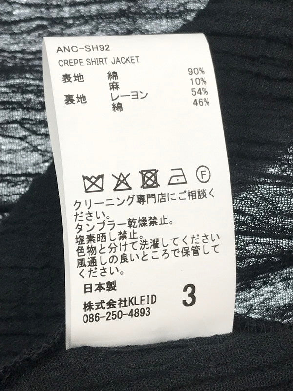【中古美品】【メンズ】 ANCELLM アンセルム CREPE SHIRT JACKET ANCELLM クレープ シャツ ジャケット ライトアウター トップス 140-260604-rt-01-tagh サイズ：3 カラー：ブラック 万代Net店