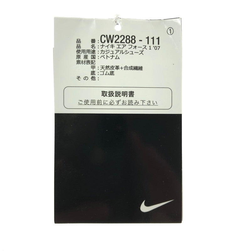 【中古品】【メンズ】 NIKE ナイキ AIR FORCE 1 LOW '07 CW2288-111 ナイキ エア フォース 1 ロー '07 スニーカー 靴 160-260608-ty-09-tagh サイズ：26cm US8 カラー：WHITE/WHITE 万代Net店