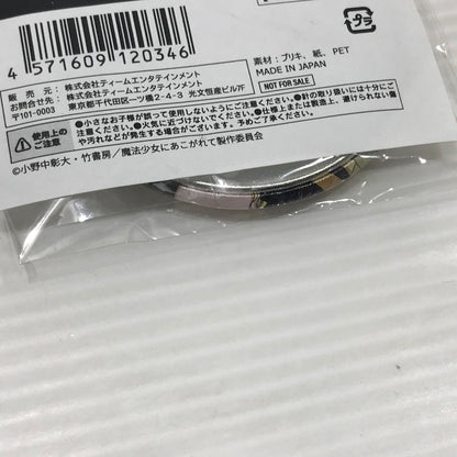 【中古美品】 【新品/未開封】くじコレ 魔法少女にあこがれて ナース水着Style 購入特典 缶バッジ マジアサルファ グッズ 053-260605-YY-11-tag 万代Net店