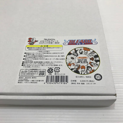 【中古美品】 集英社 久保帯人 BLEACH ブリーチ 20周年 メモリアルプレート スタンド付き BD2 少年誌グッズ 051-260605-YY-07-tag 万代Net店