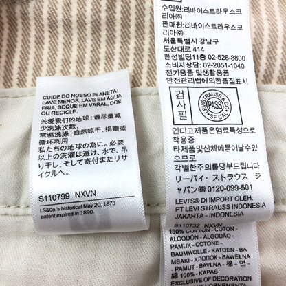 【中古品】【メンズ】 LEVI'S リーバイス STRIPE DENIM OVERALLS 79107-0019 ストライプ デニム オーバー オールズ 158-260624-rt-30-tagh サイズ：M カラー：ベージュ 万代Net店