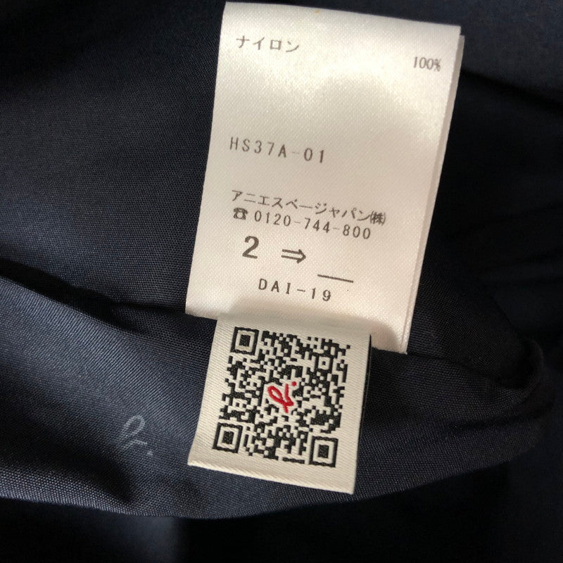 【中古品】【レディース】 AGNES B. アニエスベー NYLON TOTE BAG HS37A-01 ナイロン トートバッグ ハンドバッグ カバン 188-260616-na-01-tagh カラー：ネイビー 万代Net店
