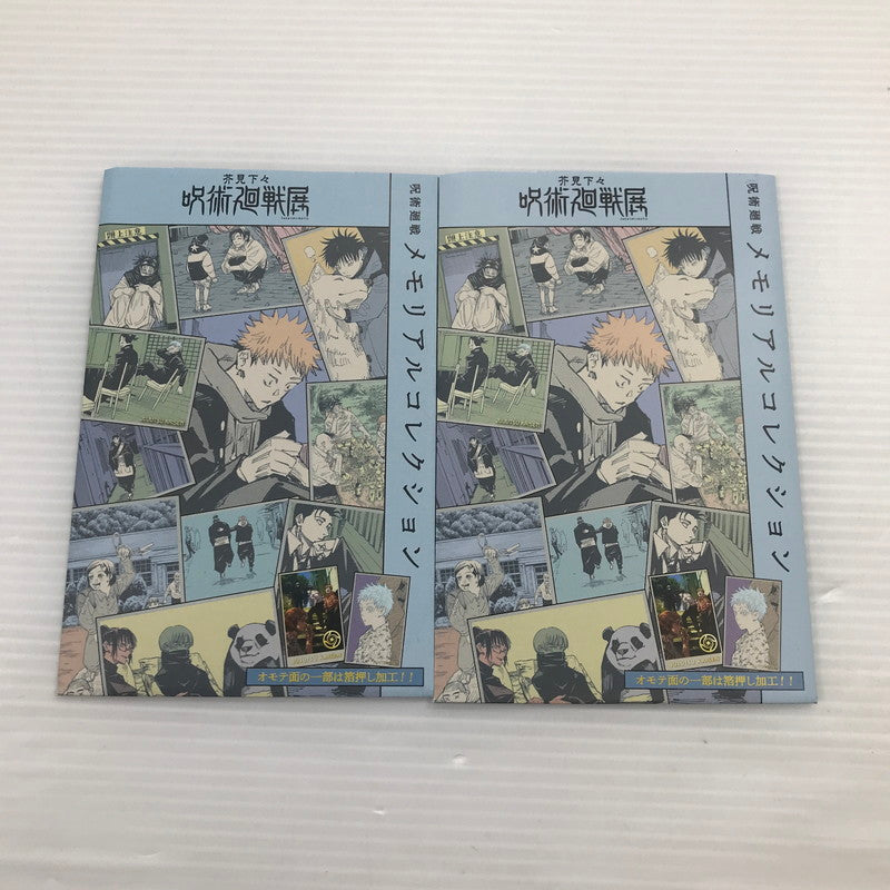 【中古美品】 集英社 芥見下々 呪術廻戦展 メモリアルコレクション 会場限定グッズ 脹相/呪霊/禪院真希・真依 051-260605-YY-12-tag 万代Net店