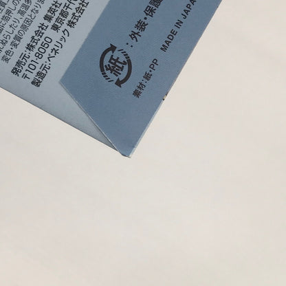 【中古美品】 集英社 芥見下々 呪術廻戦展 メモリアルコレクション 会場限定グッズ 脹相/呪霊/禪院真希・真依 051-260605-YY-12-tag 万代Net店