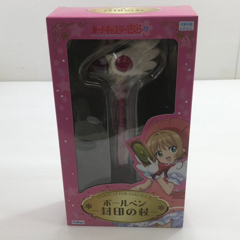 【中古美品】 【新品/未開封】FuRyu フリュー カードキャプターさくら 25周年 ボールペン 封印の杖 グッズ 040-260605-YY-04-tag 万代Net店