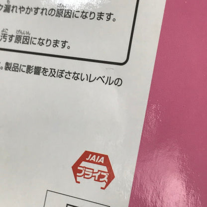 【中古美品】 【新品/未開封】FuRyu フリュー カードキャプターさくら 25周年 ボールペン 封印の杖 グッズ 040-260605-YY-04-tag 万代Net店