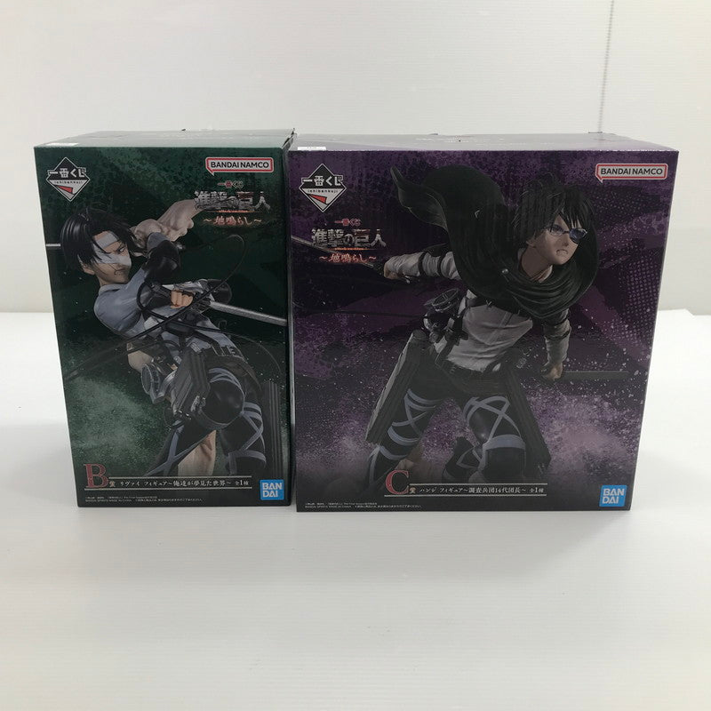 【中古美品】 BANDAI バンダイ 一番くじ 進撃の巨人〜地鳴らし〜 B賞リヴァイ C賞ハンジ フィギュアセット 052-260605-YY-03-tag 万代Net店