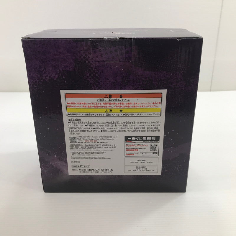 【中古美品】 BANDAI バンダイ 一番くじ 進撃の巨人〜地鳴らし〜 B賞リヴァイ C賞ハンジ フィギュアセット 052-260605-YY-03-tag 万代Net店
