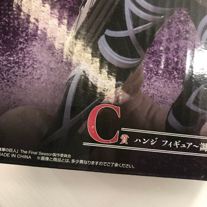 【中古美品】 BANDAI バンダイ 一番くじ 進撃の巨人〜地鳴らし〜 B賞リヴァイ C賞ハンジ フィギュアセット 052-260605-YY-03-tag 万代Net店