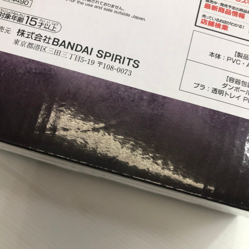 【中古美品】 BANDAI バンダイ 一番くじ 進撃の巨人〜地鳴らし〜 B賞リヴァイ C賞ハンジ フィギュアセット 052-260605-YY-03-tag 万代Net店