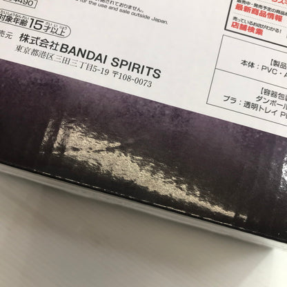 【中古美品】 BANDAI バンダイ 一番くじ 進撃の巨人〜地鳴らし〜 B賞リヴァイ C賞ハンジ フィギュアセット 052-260605-YY-03-tag 万代Net店