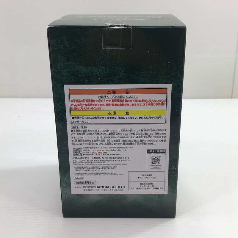 【中古美品】 BANDAI バンダイ 一番くじ 進撃の巨人〜地鳴らし〜 B賞リヴァイ C賞ハンジ フィギュアセット 052-260605-YY-03-tag 万代Net店
