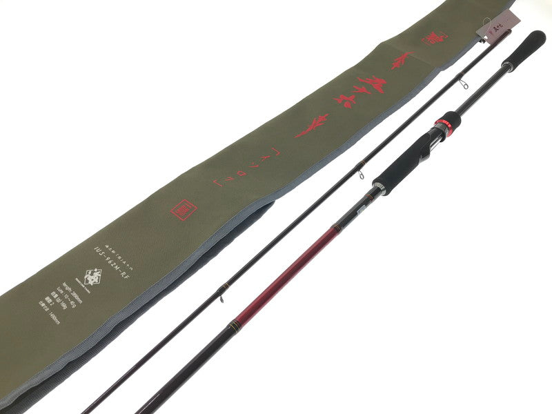 【中古美品】 ISSEI UMITARO 一誠 海太郎 「碧」五十六 IUS-962M-RF スピニングロッド ソルトロッド【代金引換不可】【佐川急便発送】 釣り 釣り具等 133-260616-na-02-tagh 万代Net店