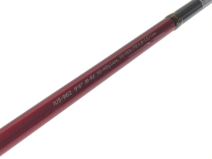【中古美品】 ISSEI UMITARO 一誠 海太郎 「碧」五十六 IUS-962M-RF スピニングロッド ソルトロッド【代金引換不可】【佐川急便発送】 釣り 釣り具等 133-260616-na-02-tagh 万代Net店