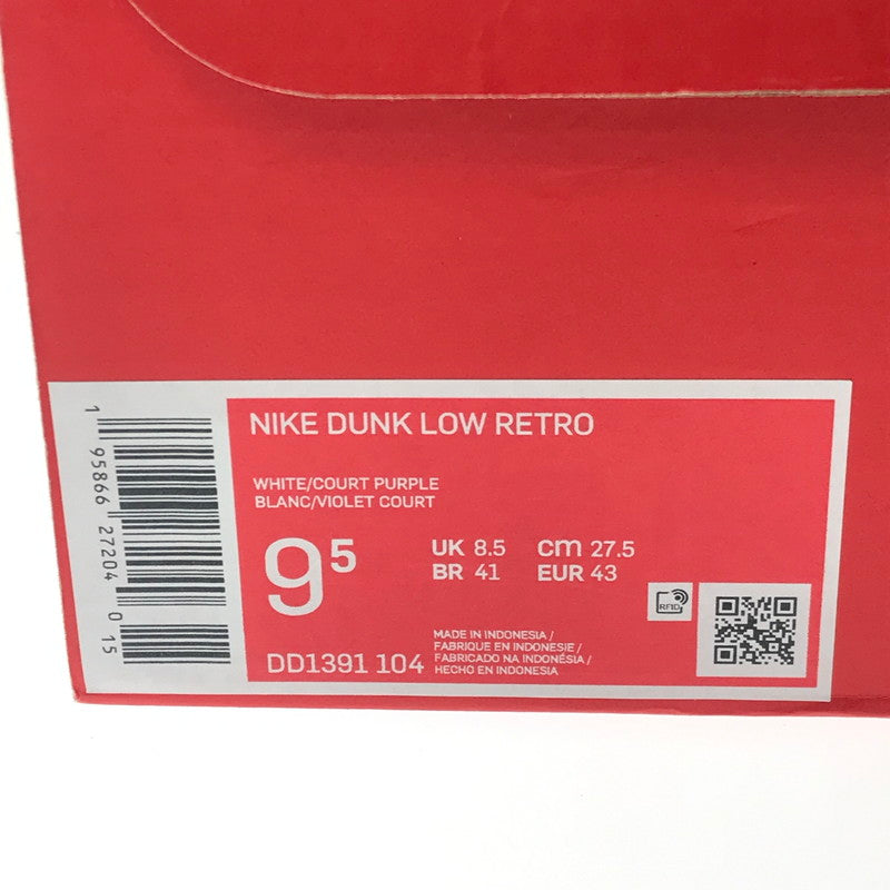 【中古品】【メンズ】 NIKE ナイキ DUNK LOW RETRO DD1391-104 ダンク ロー レトロ スニーカー 靴 160-260612-na-18-tagh サイズ：27.5cm US 9.5 カラー：WHITE/COURT PURPLE 万代Net店