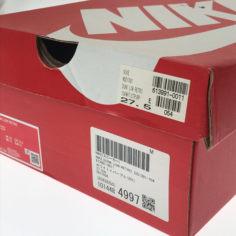 【中古品】【メンズ】 NIKE ナイキ DUNK LOW RETRO DD1391-104 ダンク ロー レトロ スニーカー 靴 160-260612-na-18-tagh サイズ：27.5cm US 9.5 カラー：WHITE/COURT PURPLE 万代Net店