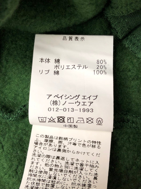 【中古品】【メンズ】 A BATHING APE ア ベイシング エイプ MILITARY SWEAT PANTS 001GDJ201001H ミリタリー スウェット パンツ ボトムス 153-260621-rt-14-tagh サイズ：2XL カラー：グリーン 万代Net店
