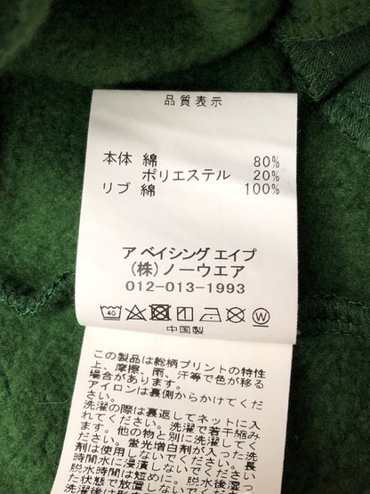 【中古品】【メンズ】 A BATHING APE ア ベイシング エイプ MILITARY SWEAT PANTS 001GDJ201001H ミリタリー スウェット パンツ ボトムス 153-260621-rt-14-tagh サイズ：2XL カラー：グリーン 万代Net店