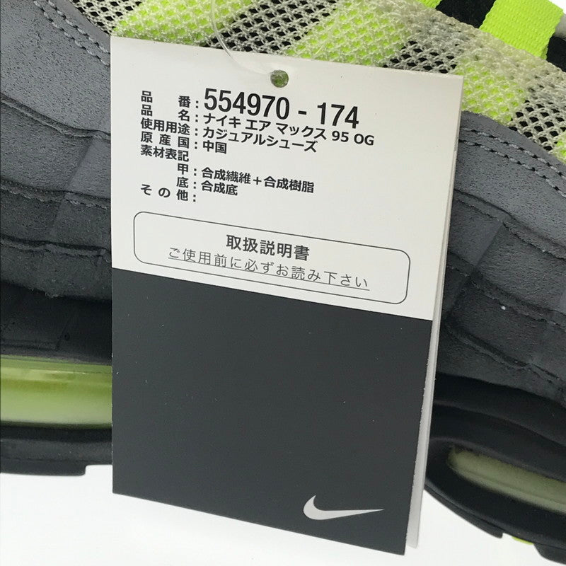 【中古品】【メンズ】 NIKE ナイキ AIR MAX 95 OG 554970-174 エアマックス 95 スニーカー 靴 160-260612-na-20-tagh サイズ：26.5cm US 8.5 カラー：WHITE/NEON YELLOW-BLK-ANTHRCT 万代Net店