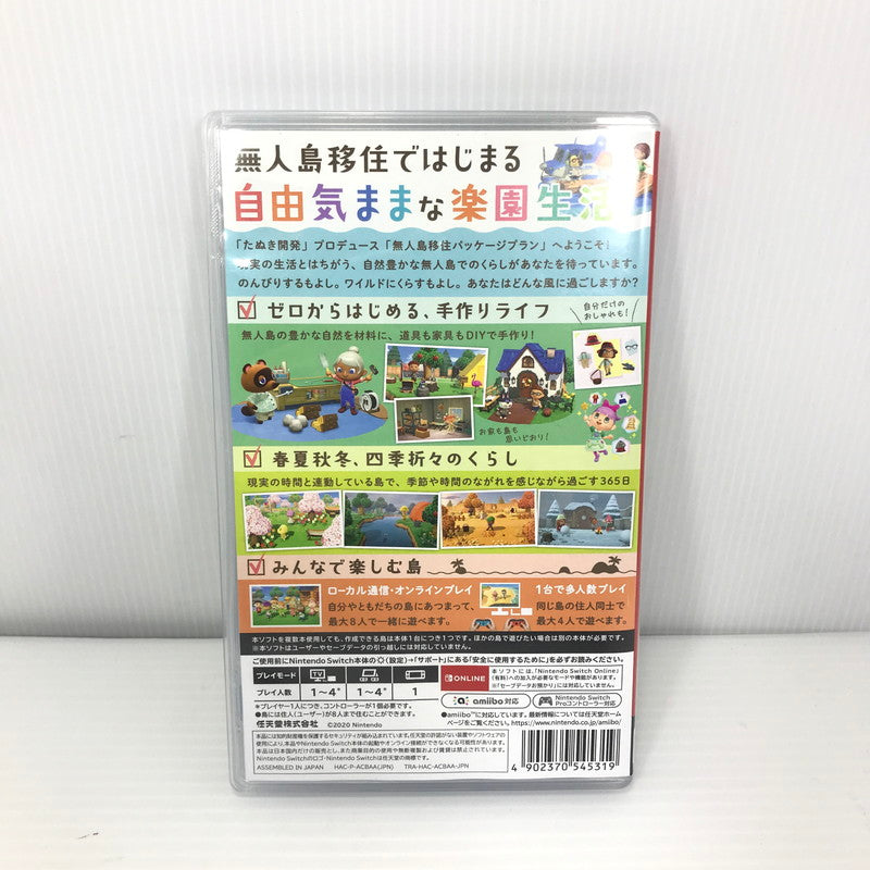 【中古美品】 Nintendo Switch あつまれ どうぶつの森 ニンテンドー スイッチ ソフト 動作確認済み [CERO区分_A / 全年齢対象商品] 260714-rt-03-tag 万代Net店