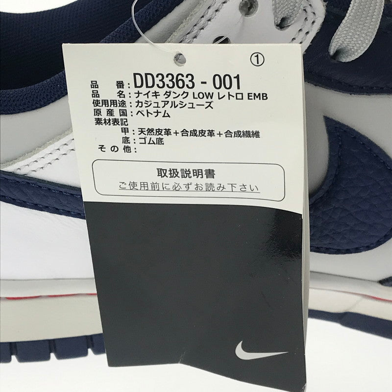 【中古品】【メンズ】 NIKE ナイキ × NBA エヌビーエー DUNK LOW EMB 75TH ANNIVERSARY NETS DD3363-001 ダンク ロー ネッツ スニーカー 靴 160-260612-na-17-tagh サイズ：29cm US 11 カラー：GREY FOG/BLUE VOID-WHITE 万代Net店