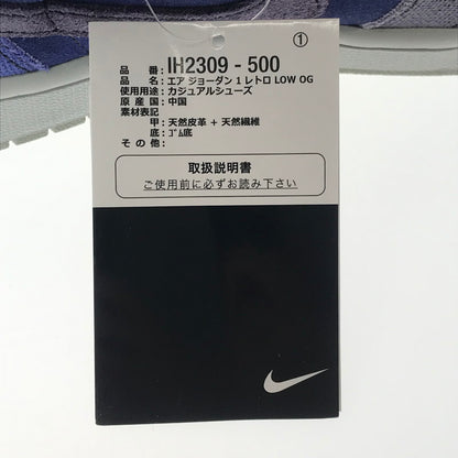 【中古美品】【メンズ】 NIKE ナイキ × ZION WILLIAMSON ザイオン ウィリアムソン AIR JORDAN 1 LOW OG IH2309-500 エアジョーダン 1 ロー スニーカー 靴 160-260612-na-11-tagh サイズ：27cm US 9 カラー：REGENCY PURPLE/VAPOR GREEN-BLACK 万代Net店