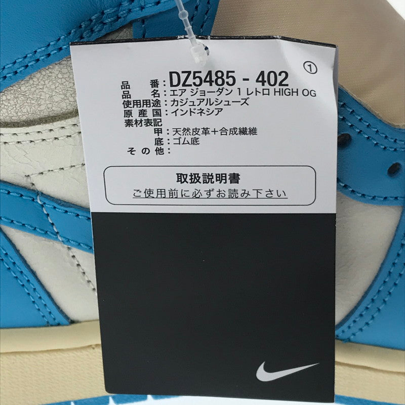 【中古美品】【メンズ】 NIKE ナイキ AIR JORDAN 1 HIGH OG DZ5485-402 エアジョーダン 1 ハイ スニーカー 靴 160-260612-na-12-tagh サイズ：27cm US 9 カラー：DARK POWDER BLUE/SAIL 万代Net店