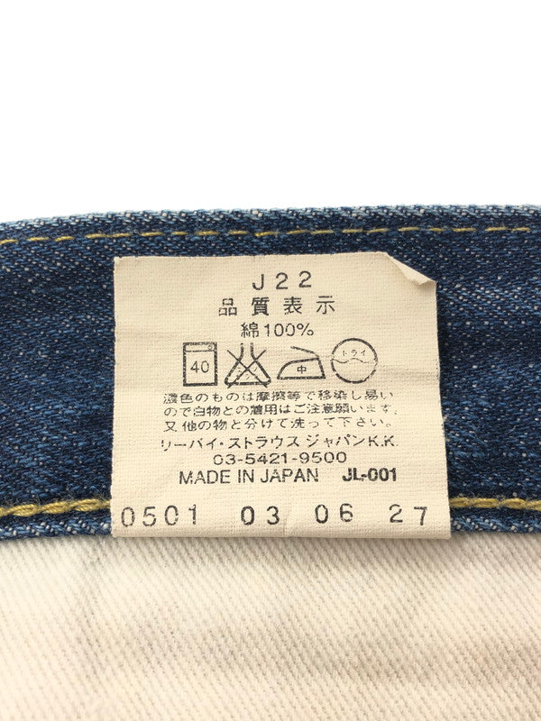 【中古品】【メンズ】 LEVI'S BIG-E 00S 702 DENIM PANTS 702-XX 日本製 シンチバッグ ビッグE デニム パンツ ボトムス 157-260627-rt-28-tagh サイズ：W31 カラー：インディゴ 万代Net店