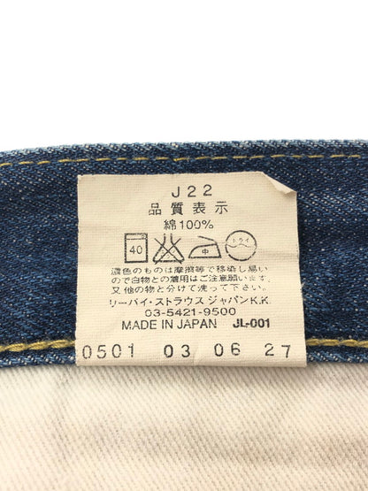【中古品】【メンズ】 LEVI'S BIG-E 00S 702 DENIM PANTS 702-XX 日本製 シンチバッグ ビッグE デニム パンツ ボトムス 157-260627-rt-28-tagh サイズ：W31 カラー：インディゴ 万代Net店