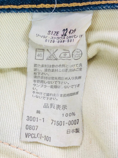 【中古品】【メンズ】 LEVI'S リーバイス VINTAGE CLOTHING 71501 DENIM PANTS 71501 デニムパンツ 復刻 08年製 日本製 ジーンズ ボトムス 156-260703-YY-10-tagh サイズ：W32 カラー：ブルー 万代Net店