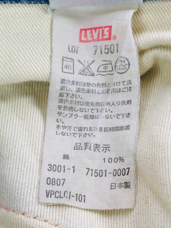 【中古品】【メンズ】 LEVI'S リーバイス VINTAGE CLOTHING 71501 DENIM PANTS 71501 デニムパンツ 復刻 08年製 日本製 ジーンズ ボトムス 156-260703-YY-10-tagh サイズ：W32 カラー：ブルー 万代Net店
