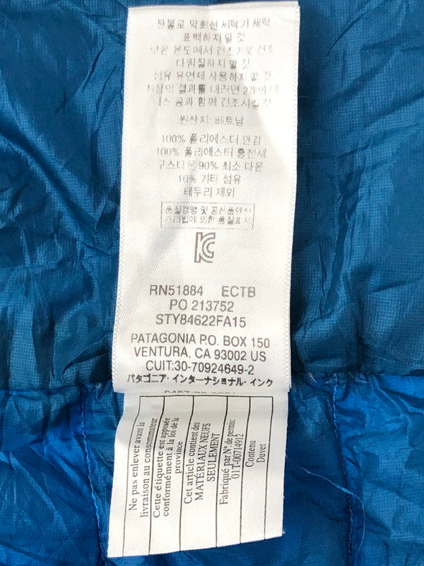 【現状渡し品】【メンズ】 PATAGONIA パタゴニア DOWN VEST 84622FA15 ダウン ベスト トップス 144-260628-rt-03-tagh カラー：ブルー 万代Net店