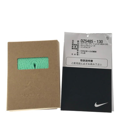 【中古品】【メンズ】 NIKE ナイキ AIR JORDAN 1 HIGH OG DZ5485-130 エアジョーダン 1 ハイ スニーカー 靴 160-260616-na-14-tagh サイズ：27cm US 9 カラー：WHITE/BLACK-GREEN GLOW 万代Net店