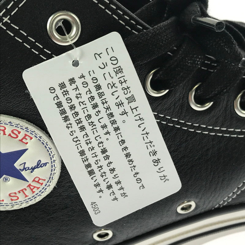 【中古美品】【メンズ】 CONVERSE ADDICT コンバース アディクト CHUCK TAYLOR LEATHER HI 1AD812 チャックテイラー レザー ハイ スニーカー 靴 162-260913-rt-27-tagh サイズ：28cm US9.5 カラー：ブラック 万代Net店
